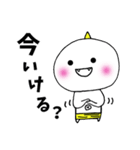 おにまる関西弁（個別スタンプ：12）