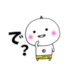 おにまる関西弁（個別スタンプ：15）