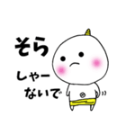 おにまる関西弁（個別スタンプ：17）