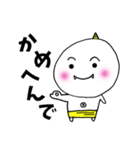 おにまる関西弁（個別スタンプ：19）