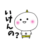 おにまる関西弁（個別スタンプ：23）