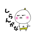 おにまる関西弁（個別スタンプ：24）