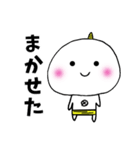 おにまる関西弁（個別スタンプ：26）