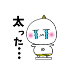 おにまる関西弁（個別スタンプ：30）