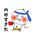 おにまる関西弁（個別スタンプ：31）