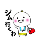 おにまる関西弁（個別スタンプ：33）