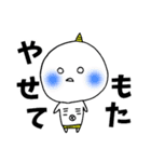 おにまる関西弁（個別スタンプ：37）