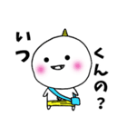 おにまる関西弁（個別スタンプ：38）