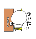 おにまる関西弁（個別スタンプ：40）