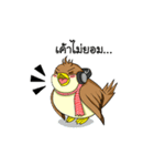 Nok Ouan (Thai)（個別スタンプ：1）