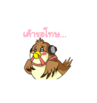 Nok Ouan (Thai)（個別スタンプ：5）