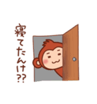 やっぱ栃木弁だんびゃ！2（個別スタンプ：36）