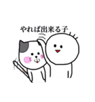ゆーたん2（個別スタンプ：5）