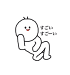 ゆーたん2（個別スタンプ：12）