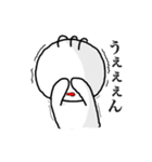ゆーたん2（個別スタンプ：13）