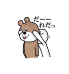 ゆーたん2（個別スタンプ：15）
