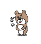 ゆーたん2（個別スタンプ：23）