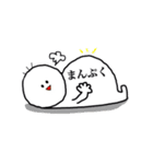 ゆーたん2（個別スタンプ：33）