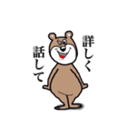 ゆーたん2（個別スタンプ：34）