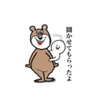 ゆーたん2（個別スタンプ：36）