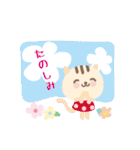 ドット na みんな。（個別スタンプ：4）