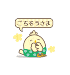 ドット na みんな。（個別スタンプ：37）