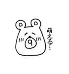 モノクマのスタンプ（個別スタンプ：13）