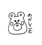 モノクマのスタンプ（個別スタンプ：38）