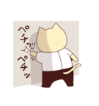 ねこじろう2（個別スタンプ：13）