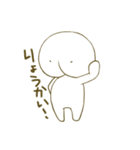 もちりくん 2（個別スタンプ：3）