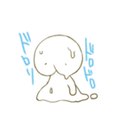 もちりくん 2（個別スタンプ：36）