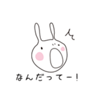 ほのぼのうさぎ（個別スタンプ：5）