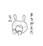 ほのぼのうさぎ（個別スタンプ：9）