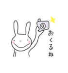 ほのぼのうさぎ（個別スタンプ：10）