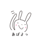 ほのぼのうさぎ（個別スタンプ：13）