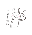 ほのぼのうさぎ（個別スタンプ：14）