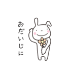 ほのぼのうさぎ（個別スタンプ：21）