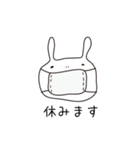 ほのぼのうさぎ（個別スタンプ：22）