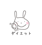 ほのぼのうさぎ（個別スタンプ：23）