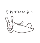 ほのぼのうさぎ（個別スタンプ：35）