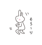 ほのぼのうさぎ（個別スタンプ：37）