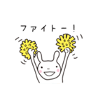 ほのぼのうさぎ（個別スタンプ：39）