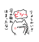 口うるさいぬこ（個別スタンプ：3）