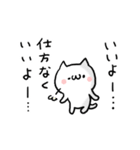 口うるさいぬこ（個別スタンプ：4）