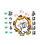 口うるさいぬこ（個別スタンプ：5）