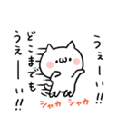 口うるさいぬこ（個別スタンプ：9）