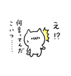 口うるさいぬこ（個別スタンプ：13）