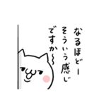 口うるさいぬこ（個別スタンプ：15）