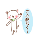 ねこにち2（個別スタンプ：7）