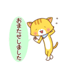 ねこにち2（個別スタンプ：12）